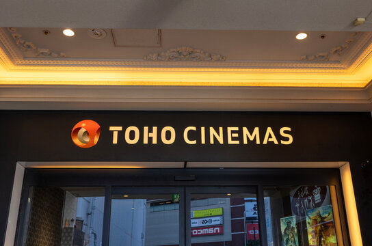 TOHOシネマズ 梅田