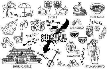 シンプルでかわいい沖縄県にまつわるイラストセット（モノクロ）