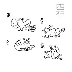 四神/四獣 (朱雀, 青龍, 玄武, 白虎)