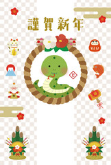 巳年のイラスト年賀状