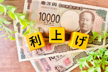 日銀の利上げ
