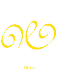 Reiki Symbol Himu