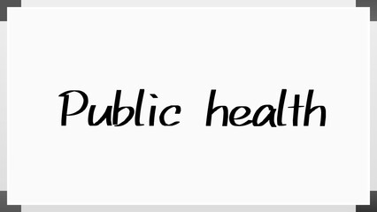 Public health のホワイトボード風イラスト