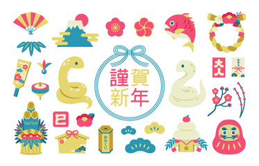 巳年　お正月アイコンのイラストセット