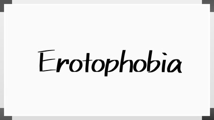 Erotophobia のホワイトボード風イラスト