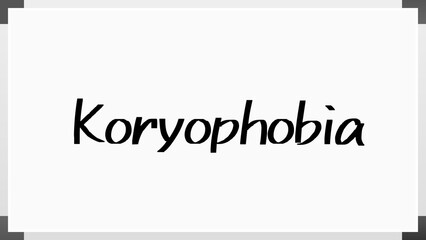 Koryophobia のホワイトボード風イラスト