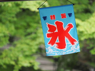 japanese scenary