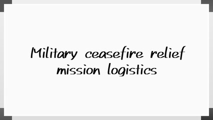 Military ceasefire relief mission logistics のホワイトボード風イラスト