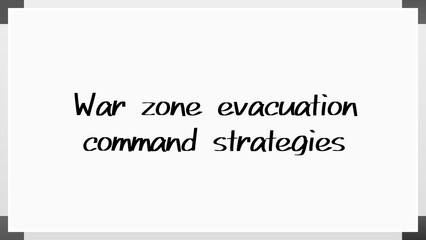 War zone evacuation command strategies のホワイトボード風イラスト