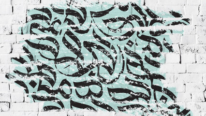 Arabic calligraphy wallpaper on a white wall with a black interlocking background subtitles...