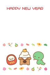 年賀状デザイン、巳年のヘビとダルマと鏡餅と縁起物のベクターイラスト