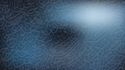 Arabic calligraphy wallpaper on a wall with Dark grainy gradient background Translate 