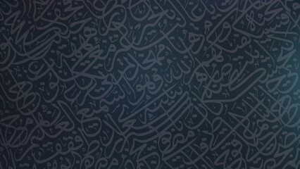 Arabic calligraphy wallpaper on a wall with Dark grainy gradient background Translate 