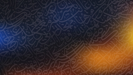 Arabic calligraphy wallpaper on a wall with Dark grainy gradient background Translate 