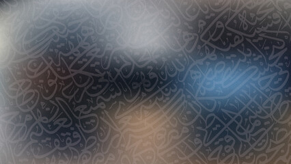 Arabic calligraphy wallpaper on a wall with Dark grainy gradient background Translate 