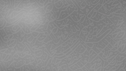 Arabic calligraphy wallpaper on a wall with Dark grainy gradient background Translate 