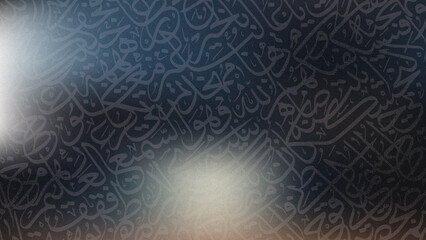 Arabic calligraphy wallpaper on a wall with Dark grainy gradient background Translate 