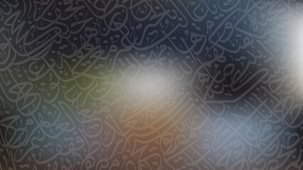 Arabic calligraphy wallpaper on a wall with Dark grainy gradient background Translate 