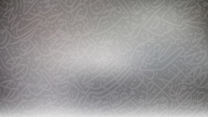 Arabic calligraphy wallpaper on a wall with Dark grainy gradient background Translate 