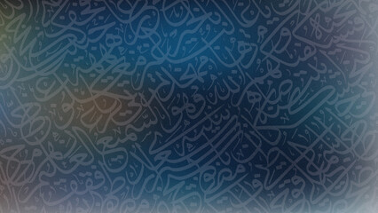 Fototapeta premium Arabic calligraphy wallpaper on a wall with Dark grainy gradient background Translate 