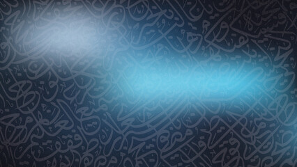 Arabic calligraphy wallpaper on a wall with Dark grainy gradient background Translate 
