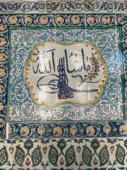 interior mesquita árabe arabesco istanbul islã islâmico palácio dourado azulejo
