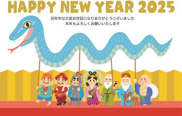 Obraz premium 年賀状素材イラスト 巳年 七福神 金屏風 HAPPY NEW YEAR