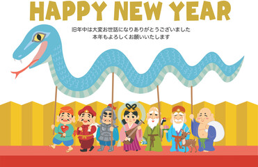 Obraz premium 年賀状素材イラスト 巳年 七福神 金屏風 HAPPY NEW YEAR