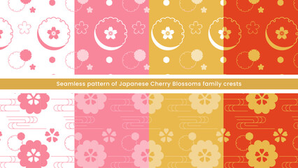 日本の桜の家紋のシームレスな背景イラストのパターンスウォッチ