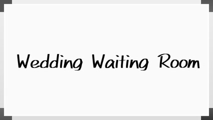 Wedding Waiting Room のホワイトボード風イラスト