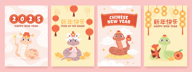 Snakes cards. Chinese style new year posters with cartoon snake and traditional symbols. Cute reptile banners, animalistic characters racy vector set
