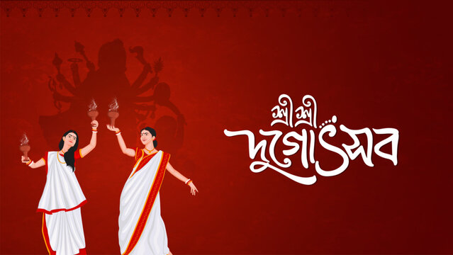 Mahalaya Creative Social Media Post for Durga Puja Celebration Durga Puja is the biggest festival in Bengal.	