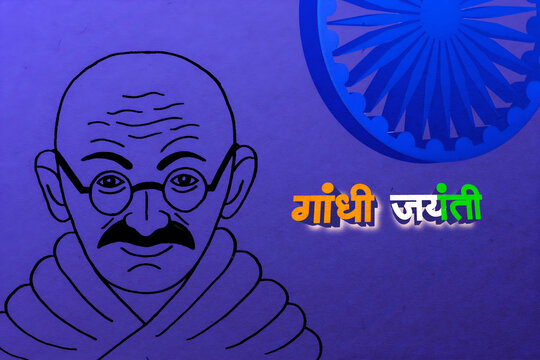 handmade sktech of gandhi ji  and gandhi jayanti written in hindi