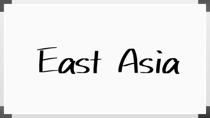 East Asia のホワイトボード風イラスト