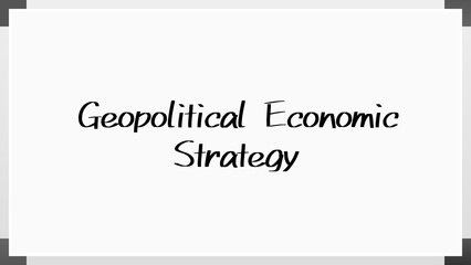 Geopolitical Economic Strategy のホワイトボード風イラスト