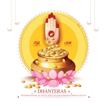 creative illustration of dhanteras with Golden kalash with abstract decotarive background.