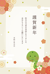 巳年のイラスト年賀状