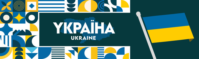 Ukraine banner for national day with cultural design. Ukrainian flag and map with typography theme. Conflict with Russia, Vector background.