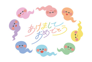 年賀状素材巳年の可愛いへびのキャラクター年賀はがきテンプレート虹色フレーム