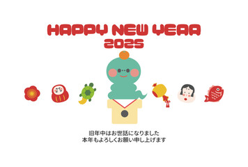 年賀状素材巳年の可愛いへびのキャラクター年賀はがきテンプレート小物