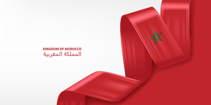 Morocco 3D ribbon flag. Bent waving 3D flag in colors of the Kingdom of Morocco national flag. National flag background design.