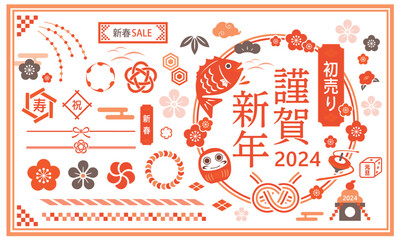 正月の背景イラスト。和柄をあしらった美しい背景