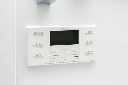 東京ガス 給湯リモコン FBR-A11B-BE2GIV