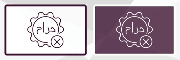 haram outline icon. Linear vector from religion concept. Thin line white and black haram icon isolated on white and dark background