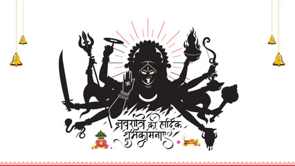 Vector illustration of maa Kali, Durga puja for Navratri festival.