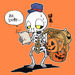 たくさんのカボチャを運ぶガイコツの配達員のフルカラーイラスト