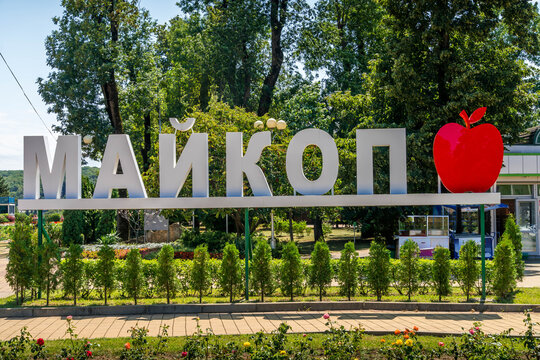The word "Maykop" in Russian language in Maykop city park, Adygea Republic at Northern Caucasus of Russia during summer.
