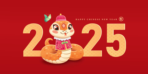 2025 Chinese New Year, Year of the Snake banner design with Chinese zodiac snake. Chinese translation: Snake