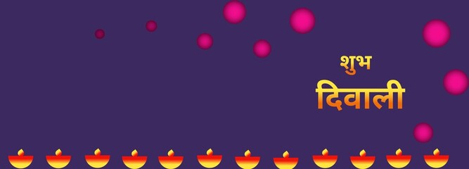 Website header or banner design with realistic oil lamp on purple background for Diwali Festival celebration, Hindi calligraphy english translation Happy diwali.