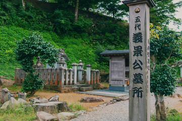 福井 一乗谷朝倉氏遺跡 朝倉義景墓所